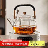 忆壶茶（YIHUTEA）泡茶壶玻璃煮茶壶家用电陶炉煮茶器养生壶 茶具套装玻璃烧水茶壶 1300瓦+8种模式电陶炉煮茶套装