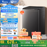 小天鹅（LittleSwan）波轮洗衣机全自动 10公斤大容量 抗菌除螨 升级超净洗强去污 TB10V27T 家电国家补贴20% 一级能效