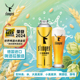 斯坦根（stangen）原浆小麦白啤酒 12度 980mL 单罐装 进口啤酒花酿造 婚庆喜酒