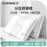 拉芙菲尔酒店枕头成人深度睡眠家用高弹颈椎枕抗菌纯棉单个枕芯一对拍2