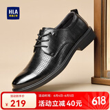 海澜之家HLA皮鞋男士商务休闲系带正装德比鞋子H202/H160 凉鞋款43