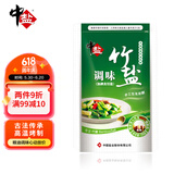 中盐 调味竹盐250g【加碘】高温煅烧 非遗工艺 味道鲜香 健康弱碱性盐