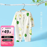 婧麒婴儿连体衣夏装新生男女宝宝夏季衣服纯棉薄款空调服爬服夏天 牛油果 73cm