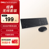 戴尔（DELL）无线键鼠套装键盘鼠标办公家用笔记本电脑台式机商务外设USB外接 KM5221W 黑色