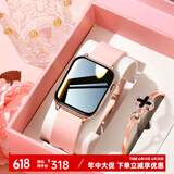 CK&COVERME小CK满天星智能手表女士生日礼物送女朋友女生蓝牙运动手表送女友老婆 【手链手镯礼盒装】粉胶带