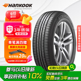 韩泰（Hankook）轮胎/汽车轮胎 195/55R16 87H H308 原配K2/POLO/捷达/桑塔纳