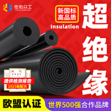 佐佑众工 高压绝缘胶垫配电室橡胶垫绝缘地垫 6KV 黑色平面绝缘垫