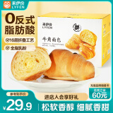 来伊份牛角面包630g手撕面包小蛋糕早餐代餐点心下午茶糕点学生休闲零食