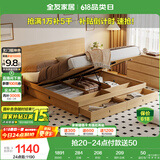 全友家居 北欧原木风板式床1.5x2米卧室高箱储物收纳双人床婚床家具