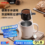SIMELO德国施美乐便携式咖啡滤网挂耳折叠双层304不锈钢手冲咖啡过滤网 304滤网黑色+304咖啡勺