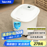 泰昌（Taicn）足浴盆加热0距美足杀菌去角质脚动滚轮按摩洗脚盆泡脚桶泡脚盆足疗盆送长辈节日礼物TC-906MZ