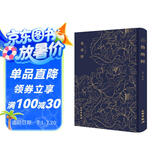 【精装正版】鲁班经 赠天工开物全书原版古书全集鲁班经匠家镜原文木工书古书造型图书籍两册