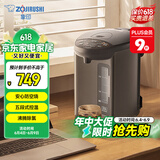 象印（ZO JIRUSHI）【国家补贴】电水壶五段控温微电脑可定时 家用办公3L容量 CD-WQH30C-TM(金属棕色)