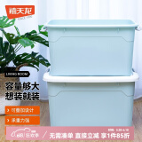 禧天龙（Citylong）收纳箱大号家用搬家箱打包箱储物箱置物箱衣服被子玩具整理箱 【商家补贴】55升 无轮樱草蓝 2个装（33年品质）