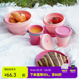 M Square折叠杯硅胶碗 便携旅行伸缩水杯漱口杯牙刷杯泡面碗 出差野餐杯子 樱花粉-升级新版（中杯+大碗）