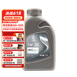 别克 雪佛兰原厂机油全合成 4S店直发 原厂配套 发动机润滑油 原厂全 SP级 5W-30 1L