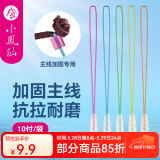 小凤仙PE竿稍结大力马主线接头连接头钓鱼主线组鱼线连接器渔具小配件 【10个装】PE竿稍结4.0# 均号
