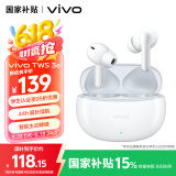 vivo TWS 3e 皓白 沉浸环绕音质 44H超长续航 智能主动降噪适配小米苹果华为手机 vivo情人节送女生