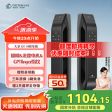 德施曼（DESMAN） 智能门锁指纹锁猫眼视频全自动智能门锁门铃密码大圣Q5M智享版 高端黑