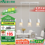 雷士照明（NVC）轻奢灯饰北欧创意现代餐厅灯吊灯三头餐厅灯水晶玻璃装饰灯时尚