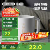 炊大皇陶瓷杯马克杯茶杯 经典黑白泡茶杯咖啡杯早餐杯果汁水杯白色420ml
