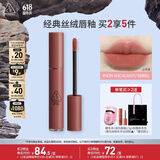 3CE丝绒唇釉果木桃色NOW AND ALWAYS焙茶棕口红唇膏生日礼物送女友