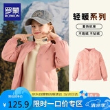 罗蒙儿童羽绒服校园服内胆男童女童秋冬季轻薄保暖内穿大童 粉色 150