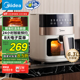 美的（Midea）空气炸锅家用可预约 不用翻面 透明可视智能触控 厨房家电实用大容量 炸烤箱一体机 6.3L KZC6381