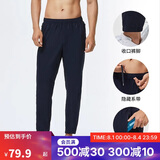 迪卡侬运动裤男速干长裤束脚裤透气轻盈运动裤-2954993