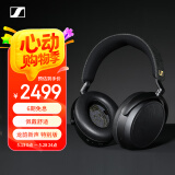 森海塞尔（Sennheiser）MOMENTUM 4 无线耳机 龙韵新声 特别版 高保真蓝牙头戴无线耳机 大馒头4音乐耳机