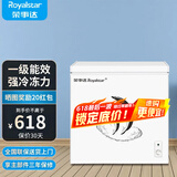 荣事达（Royalstar）小冰柜家用小型冷冻保鲜迷你冷藏商用卧式冷柜单用储母乳柜节能省电 【一级节能 全国联保】单温 178L
