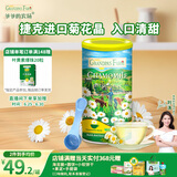 爷爷的农场捷克进口菊花晶清清宝 奶伴侣 奶粉伴侣200g 婴幼儿宝宝辅食食谱