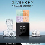 纪梵希（Givenchy）四宫格散粉4号鲜暖滤镜定妆蜜粉哑光提亮 生日礼物送女生 化妆品