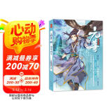 元尊3龙争虎斗