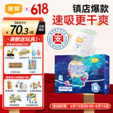 宜婴新梦想家全包臀婴儿小内裤5XL56拉拉裤尿裤【品牌直供 安心品质】