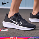 耐克（NIKE）男鞋复古跑鞋2025新款夏季时尚潮流运动鞋舒适耐磨轻便复古跑步鞋 001/经典黑白 40
