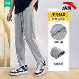 安踏男裤运动裤男秋冬季新款针织透气直筒裤子户外休闲跑步长裤卫裤男 （针织直筒裤子-口袋拉链）灰花灰 2XL /185 适合160-170斤