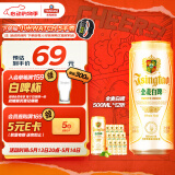 青岛啤酒（TsingTao）精酿全麦白啤 浓郁麦香古法酿造500ml*12听 整箱装