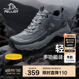 伯希和（Pelliot）[轻云]户外登山运动鞋男女徒步跑鞋防滑耐磨休闲鞋11411909男灰40