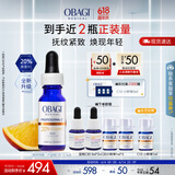 欧邦琪第二代维C焕活修护精华左旋VC 20% 12.5ml