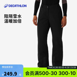 迪卡侬女士SKI100单板双板冬季户外防水保暖滑雪裤5407408