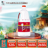 牛栏山 二锅头酒 桶装酒 清香风格 56度 2L*1桶 单桶装