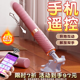 姬欲伸缩炮机击打桩振震动棒自慰我器按摩女性专用情趣用品成年人玩具