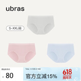 ubras女士内裤女抗菌底裆中腰三角裤粉末蓝+椰青灰+兰花烟M