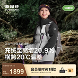 波司登2025新款冲锋衣鹅绒服女短款三合一防风防水保暖外套B250331302 月光白/黑色|8050/8056|80MC S 160/84A 体重约100-110斤
