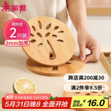 美丽雅 隔热垫餐桌防烫垫竹制碗垫耐高温盘子砂锅垫杯垫