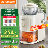 苏泊尔（SUPOR）电动切菜机 切丝器切片切土豆丝多功能家用 料理机可拆易清洁大容量擦丝器 QC01