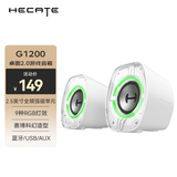 漫步者（EDIFIER）HECATE G1200游戏迷你小音箱 2.0电竞桌面蓝牙5.4笔记本电脑多媒体家用台式机音响 冰晶白
