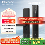 TCL智能锁密码锁指纹锁电子锁家用防盗门锁K6FS
