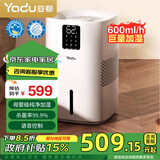 亚都无雾加湿器 家用母婴儿童 智能恒湿600ml/h 大加湿量落地桌面静音6L水箱五重杀菌语音操控三档定时 母婴推荐 五重杀菌